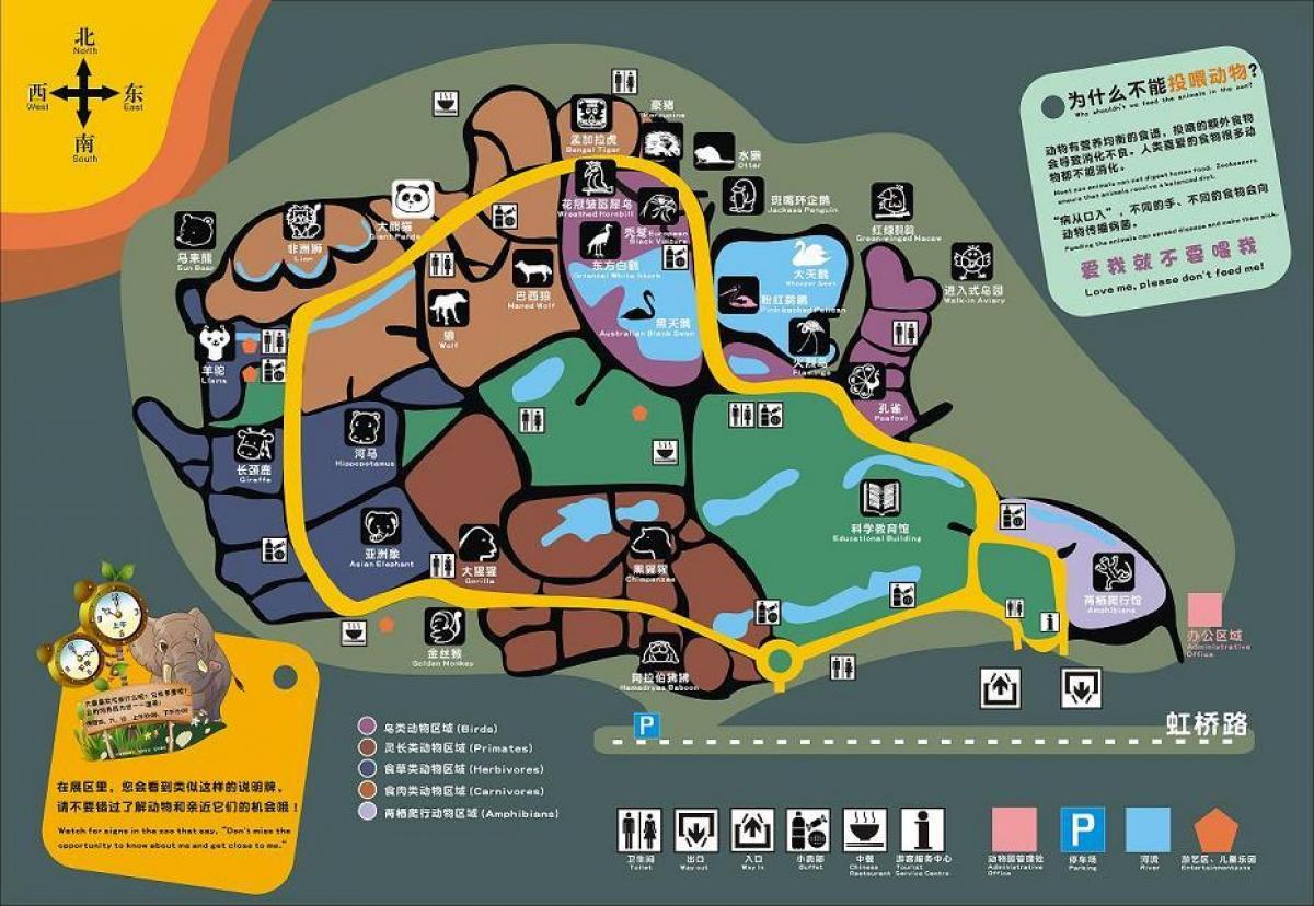 Mapa del parque zoológico de Shanghai